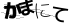CAPTCHA